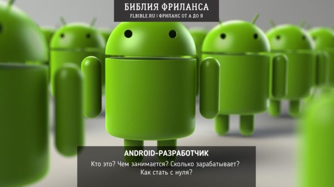 Спулер печати android что это